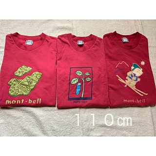 モンベル(mont bell)のモンベルTシャツ3枚まとめ売り女の子☆お値下げ☆(Tシャツ/カットソー)