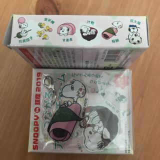 スヌーピー(SNOOPY)のスヌーピー 銀座三越 つながるアクリルチャーム マーブルス 2(キャラクターグッズ)