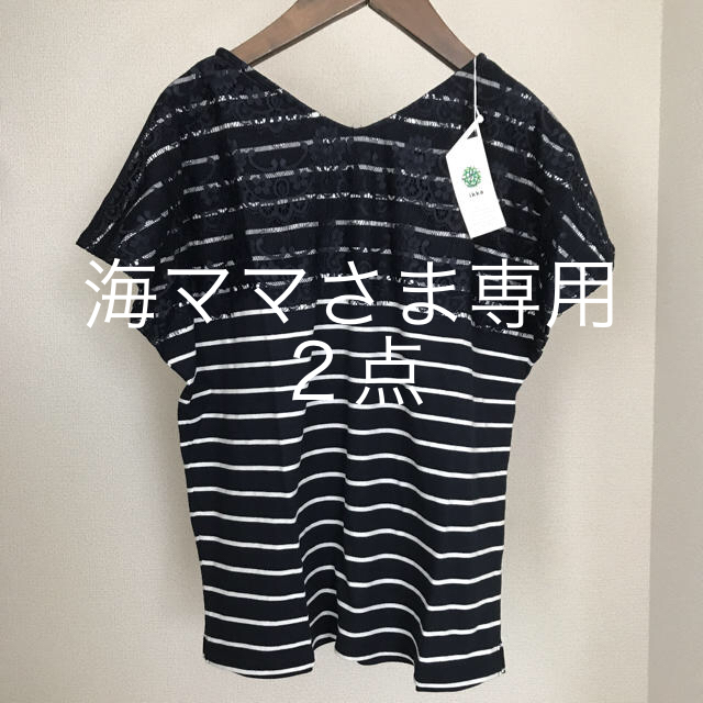 ikka(イッカ)の新品 ikka イッカ 重ねレースプルオーバー Tシャツ ボーダー ネイビー M レディースのトップス(Tシャツ(半袖/袖なし))の商品写真