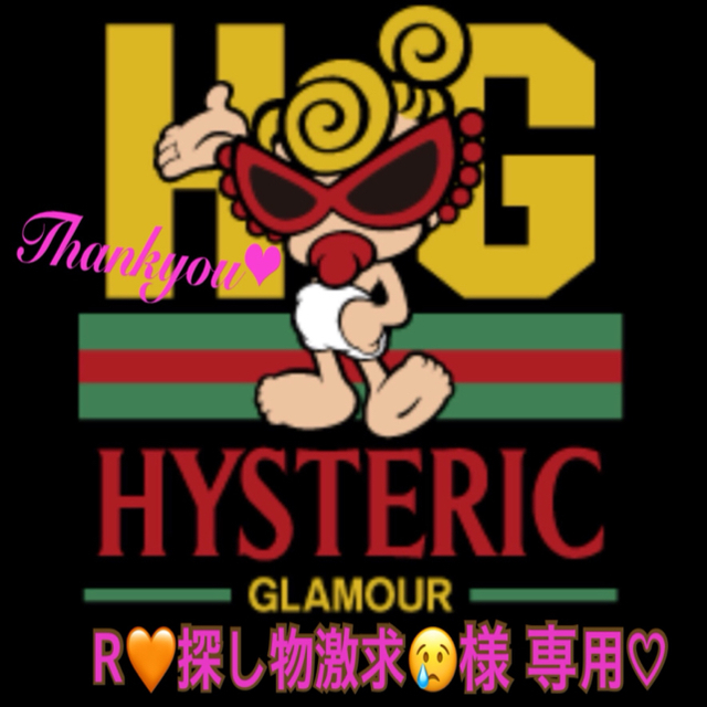 HYSTERIC MINI - 【新品タグ付】HYSTERIC MINI ヒステリックミニ ...