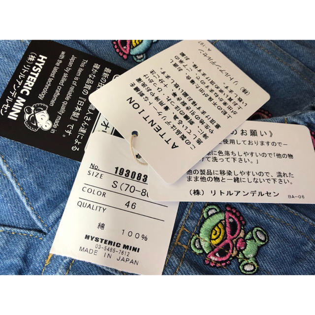 新品タグ付】HYSTERIC MINI ヒステリックミニ テディ 刺繍 ダルマ 新品タグ付】HYSTERIC MINI ヒステリックミニ テディ 刺繍 ダルマ