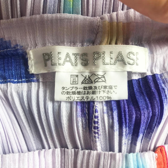 PLEATS PLEASE ISSEY MIYAKE(プリーツプリーズイッセイミヤケ)の【新品.タグ付き】イッセイミヤケ プリーツプリーズ バルーンロングスカート レディースのスカート(ロングスカート)の商品写真