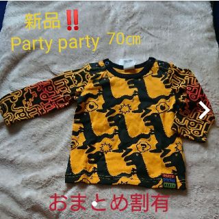 パーティーパーティー(PARTYPARTY)の新品‼️パーティーパーティー ロンT 70㎝(Ｔシャツ)