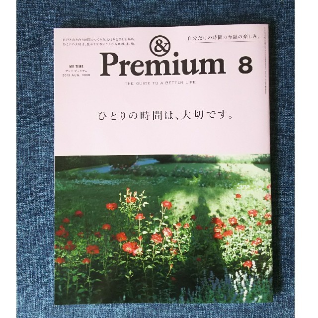 マガジンハウス(マガジンハウス)のうめ様専用 エンタメ/ホビーの雑誌(アート/エンタメ/ホビー)の商品写真