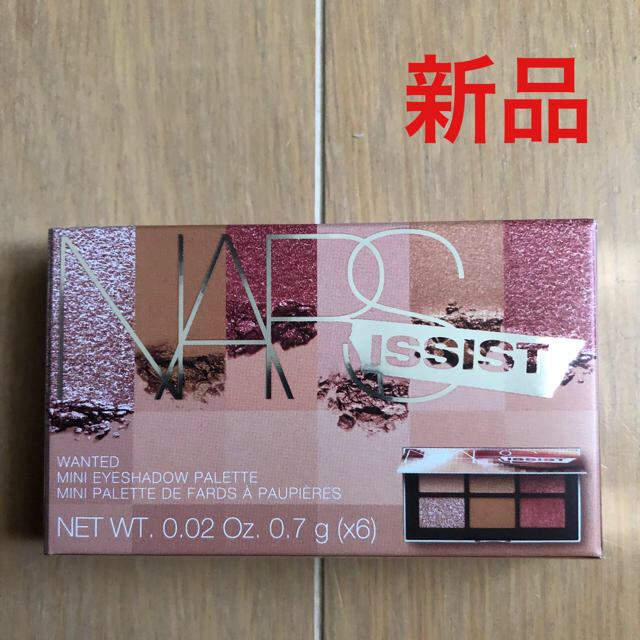 新品 NARS ウォンテッド  ミニアイシャドーパレット ナーズ