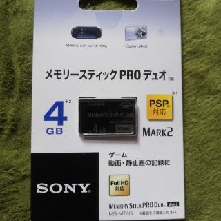 ソニー(SONY)のSONY　メモリースティック　PRO　ディオ　未使用品３枚(PC周辺機器)