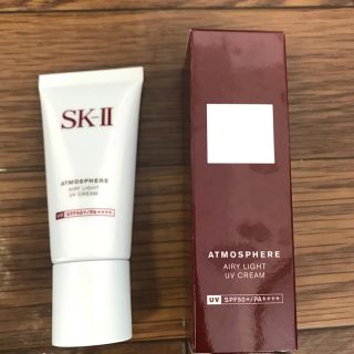 エスケーツー(SK-II)のsk2 アトモスフィア エアリー ライトUVクリーム(化粧下地)