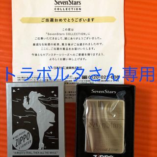 ジッポー(ZIPPO)のセブンスター50周年Zippo(タバコグッズ)