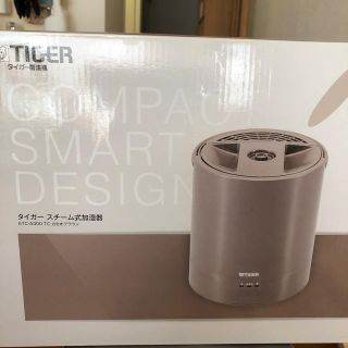 タイガー(TIGER)の【送料込】タイガー スチーム式加湿器 カカオブラウン(加湿器/除湿機)