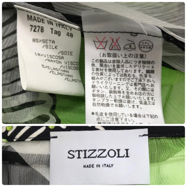 スティゾーリ ブラウス シルク レディースのトップス(シャツ/ブラウス(長袖/七分))の商品写真