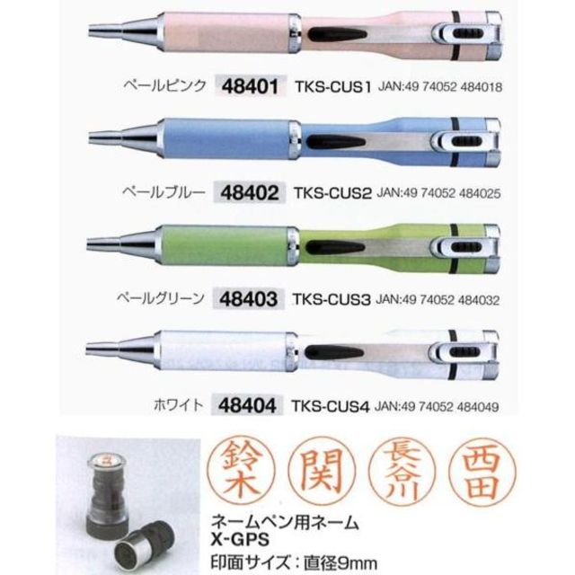 Shachihata(シャチハタ)の【村田】限定シチハタ【既製ネーム印付】ネームペン/キャップレスS★ピンク インテリア/住まい/日用品の文房具(印鑑/スタンプ/朱肉)の商品写真