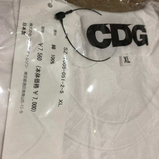 COMME des GARCONS(コムデギャルソン)の即納 コムデギャルソン エアライン Tee 白  XL メンズのトップス(Tシャツ/カットソー(半袖/袖なし))の商品写真