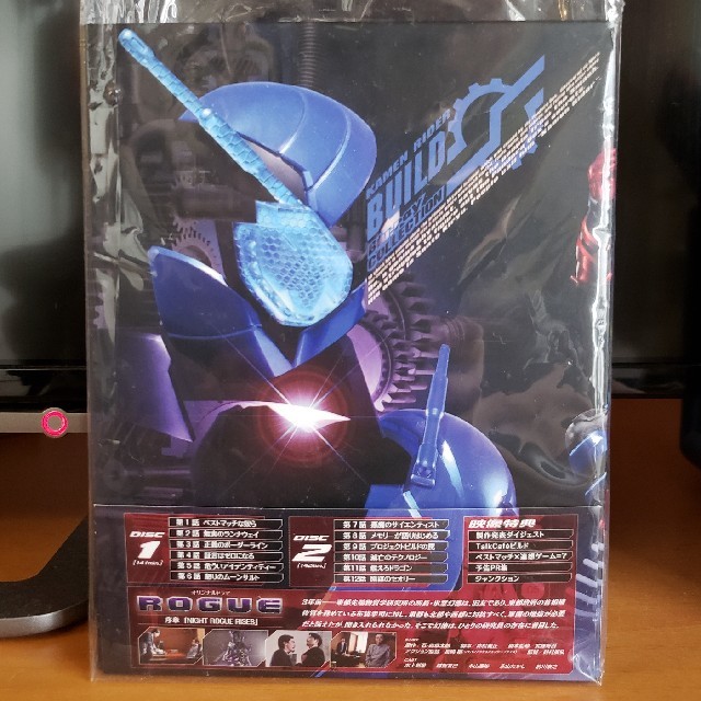 仮面ライダービルド Blu-ray BOX 1巻&2巻