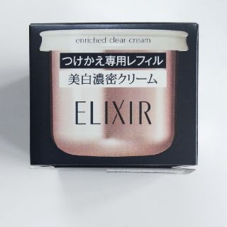 エリクシール(ELIXIR)のエリクシールホワイトエンリッチドクリアクリームTB(フェイスクリーム)