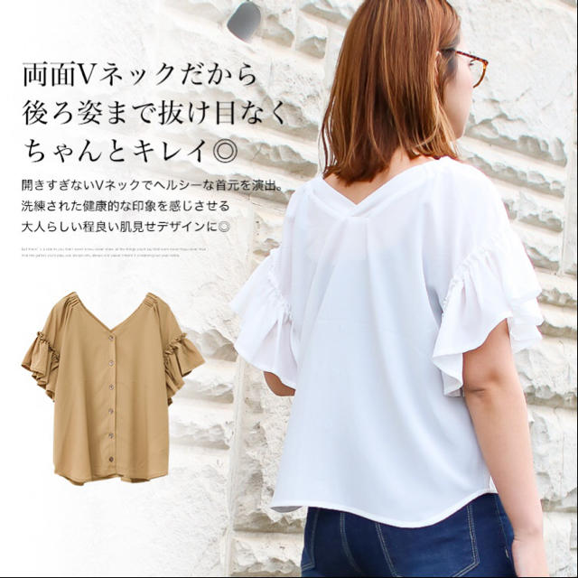 ZARA(ザラ)のVネック フリルブラウス レディースのトップス(シャツ/ブラウス(半袖/袖なし))の商品写真