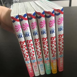 あなたのためのイラスト 元のかわいい ひと 新刊 あなたのためのイラスト 元のかわいい ひと 新刊