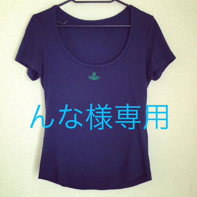 Vivienne Westwood(ヴィヴィアンウエストウッド)の正規品お買い得★ヴィヴィアンTシャツ レディースのトップス(Tシャツ(半袖/袖なし))の商品写真