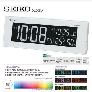 セイコー(SEIKO)のSEIKO デジタル電波クロック(置時計)