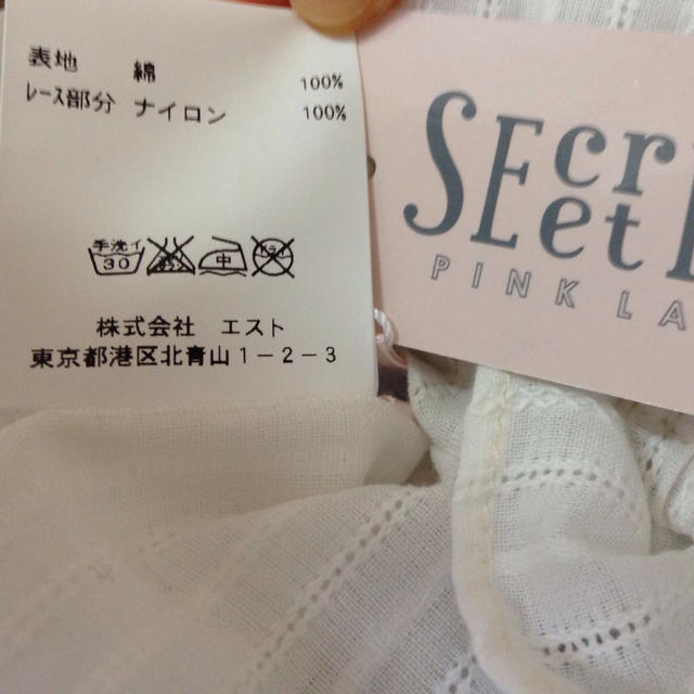 Secret Honey(シークレットハニー)のしほ様＊トップス♡シーハニ レディースのトップス(シャツ/ブラウス(半袖/袖なし))の商品写真