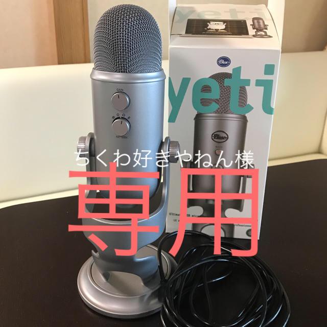 Blue yeti USB microphoneレコーディング/PA機器