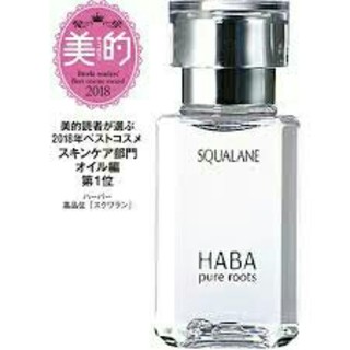 ハーバー(HABA)のHABA　高品質スクワラン 15ml　薬用ホワイトレディ 8ml(オイル/美容液)
