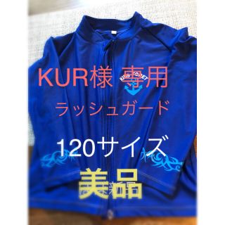 キッズフォーレ 水着の通販 55点 | KIDS FORETを買うならラクマ