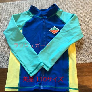 エフオーキッズ(F.O.KIDS)のラッシュガード 美品 110サイズ(水着)