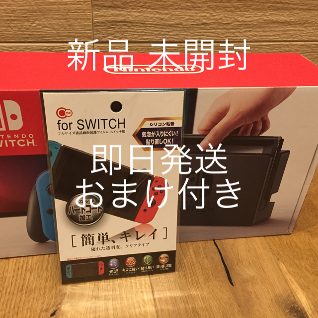 ゲームソフト/ゲーム機本体switch 任天堂 本体