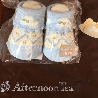 アフタヌーンティー(AfternoonTea)の新品ソックス(靴下/タイツ)