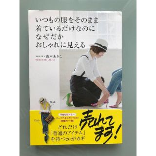 kaori65様専用 2冊セット(住まい/暮らし/子育て)