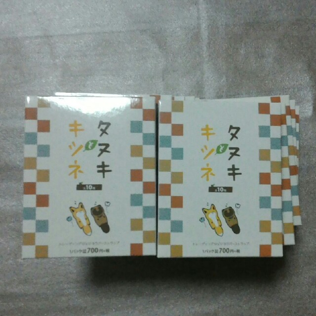 タヌキとキツネ　ラバーストラップ　“ひとりで”　全10種 エンタメ/ホビーのおもちゃ/ぬいぐるみ(キャラクターグッズ)の商品写真