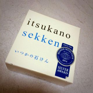 大人気☆いつかの石けん(洗顔料)