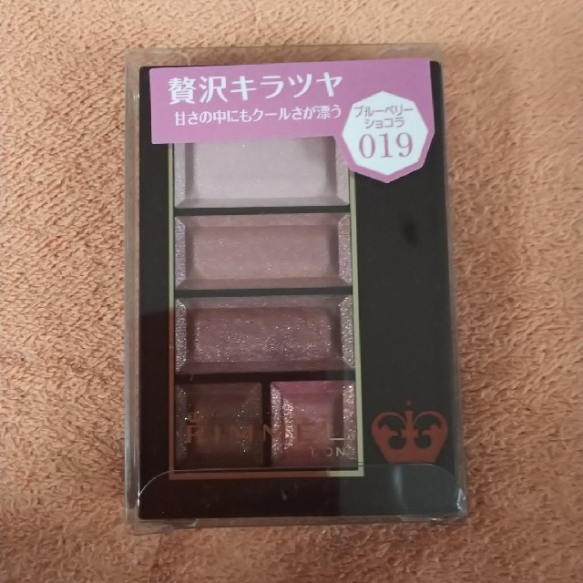 RIMMEL(リンメル)の新品  リンメル ショコラスウィートアイズ19 ブルーベリーショコラ コスメ/美容のベースメイク/化粧品(アイシャドウ)の商品写真