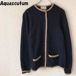 アクアスキュータム(AQUA SCUTUM)のきむさん専用アクアスキュータム ウールカーディガン 英国製 ネイビー(カーディガン)