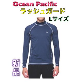 オーシャンパシフィック(OCEAN PACIFIC)のOcean Pacific メンズラッシュガード ネイビー Lサイズ(水着)