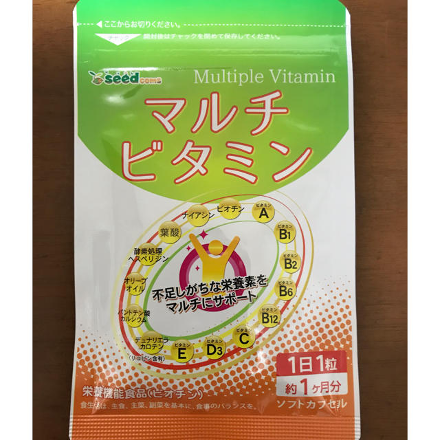 マルチビタミン 食品/飲料/酒の健康食品(ビタミン)の商品写真