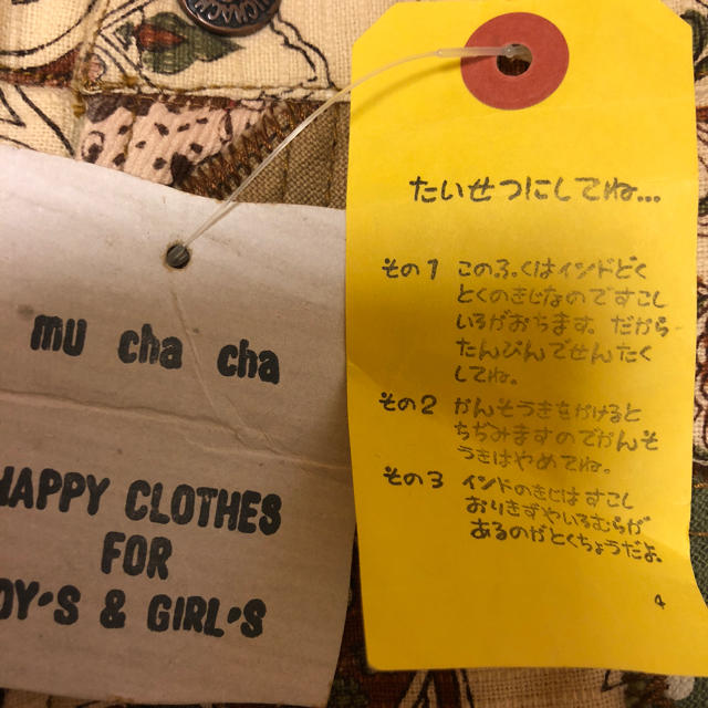 muchacha(ムチャチャ)のmu cha cha 90〜95㎝ズボン キッズ/ベビー/マタニティのキッズ服女の子用(90cm~)(パンツ/スパッツ)の商品写真