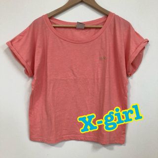 エックスガール(X-girl)のXgirl Tシャツ 無地(Tシャツ(半袖/袖なし))