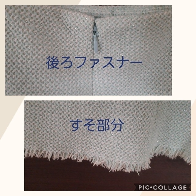 INED(イネド)のスカート　オフィス　水色 レディースのスカート(ひざ丈スカート)の商品写真