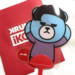 アイコン(iKON)の【 ジュネ 】iKON × KRUNK うちわ YG公式グッズ(アイドルグッズ)