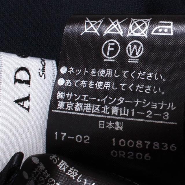 レディース ADORE - ADORE ソアパールツイルワイドパンツ 定価30,240円