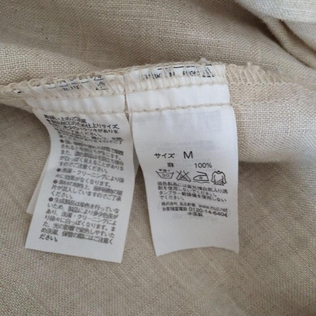 MUJI (無印良品)(ムジルシリョウヒン)の無印 リネンふんわりスカート レディースのスカート(ひざ丈スカート)の商品写真