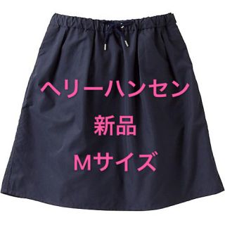 ヘリーハンセン(HELLY HANSEN)の処分価格 新品M ヘリーハンセン/レディス/Wアルタフレアードスカート(ひざ丈スカート)