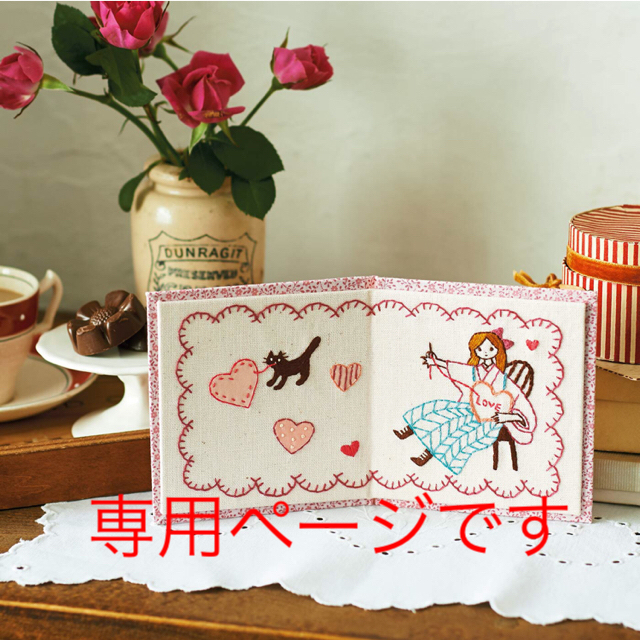 さくらんぼ様専用ページです✤季節のワンシーン12ヶ月の刺しゅうミニ屏風-