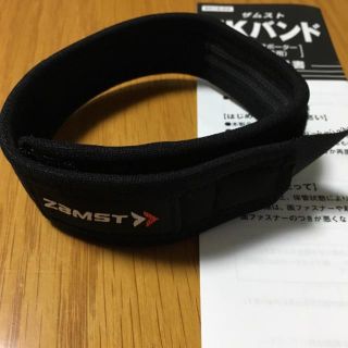 ザムスト(ZAMST)の《未使用》ザムスト JKバンド Mサイズ(その他)