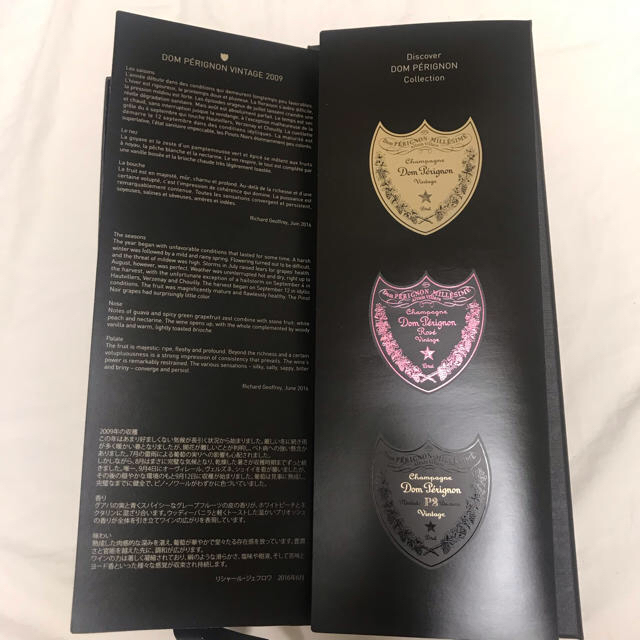 Dom Pérignon(ドンペリニヨン)の【クール便】ドン ペリニヨン ヴィンテージ 2009  フランス 750ml   食品/飲料/酒の酒(シャンパン/スパークリングワイン)の商品写真