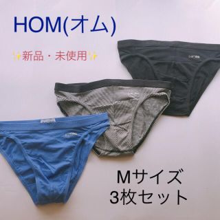 オム(HOM)の☆新品・未使用☆ HOM(オム)  Mサイズ  コットン3枚セット(13)(その他)