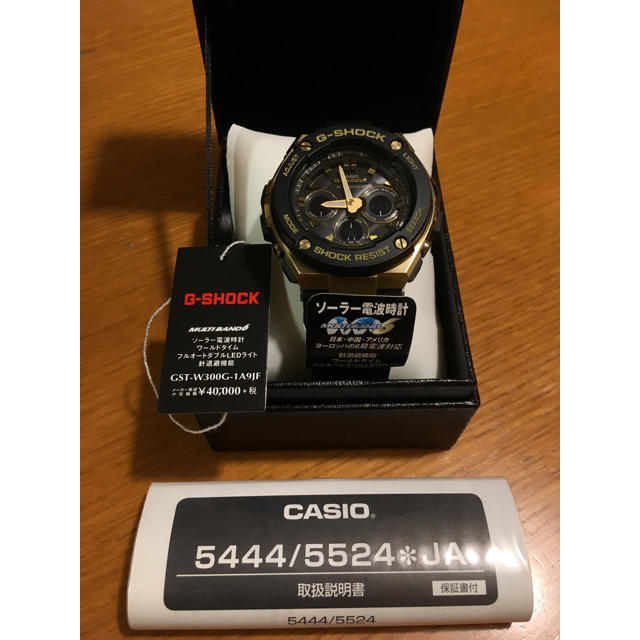 G-SHOCK(ジーショック)のCASIO G-SHOCK G-STEEL GST-W300G-1A9JF メンズの時計(腕時計(アナログ))の商品写真