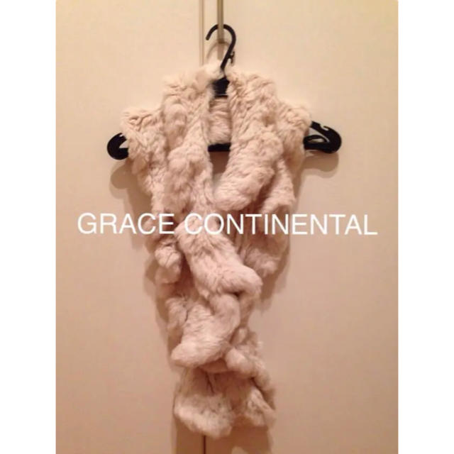 GRACE CONTINENTAL(グレースコンチネンタル)のラビット ファー ♡ 値下げ中！ レディースのファッション小物(マフラー/ショール)の商品写真