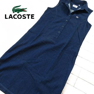 ラコステ(LACOSTE)の超美品 40(M位) ラコステ ノースリーブ デニムワンピース(ひざ丈ワンピース)